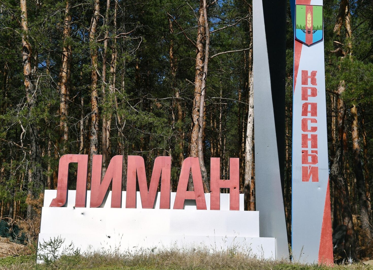 Киселёв: ВСУ разграбили Красный Лиман и не выпускают людей из города