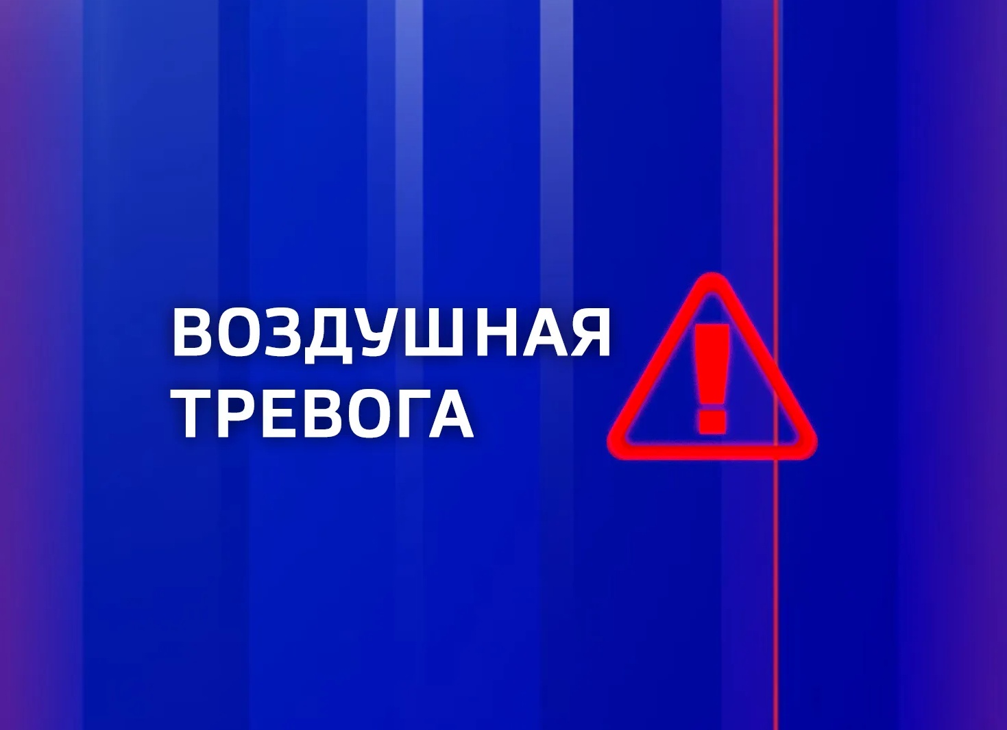 В Севастополе военные отражают атаку ВСУ