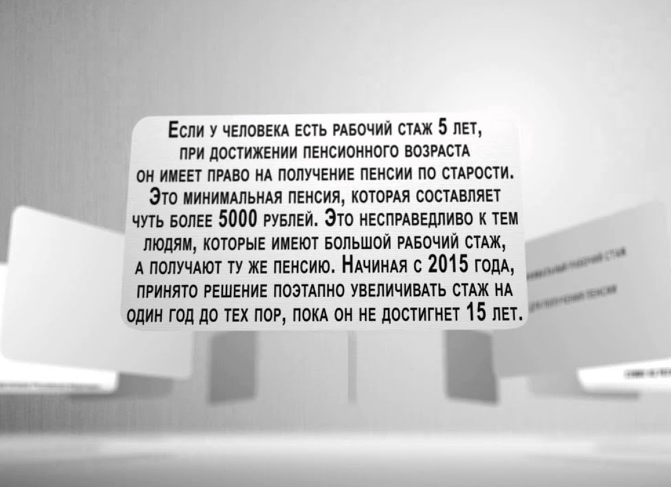 А вот и пенсия! Рабочий стаж посчитают по-новому: родители близнецов, многодетные и труженики села — что надо знать?