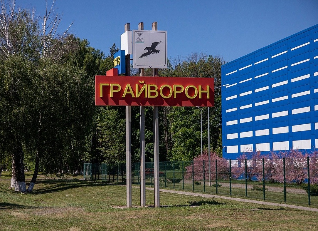 Жители Грайворона пытаются своими силами эвакуироваться из города на фоне проникновения ДРГ