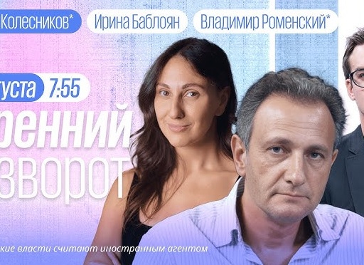 Депутат Колесник: взятых в плен под Курском бойцов ВСУ проверят на преступления