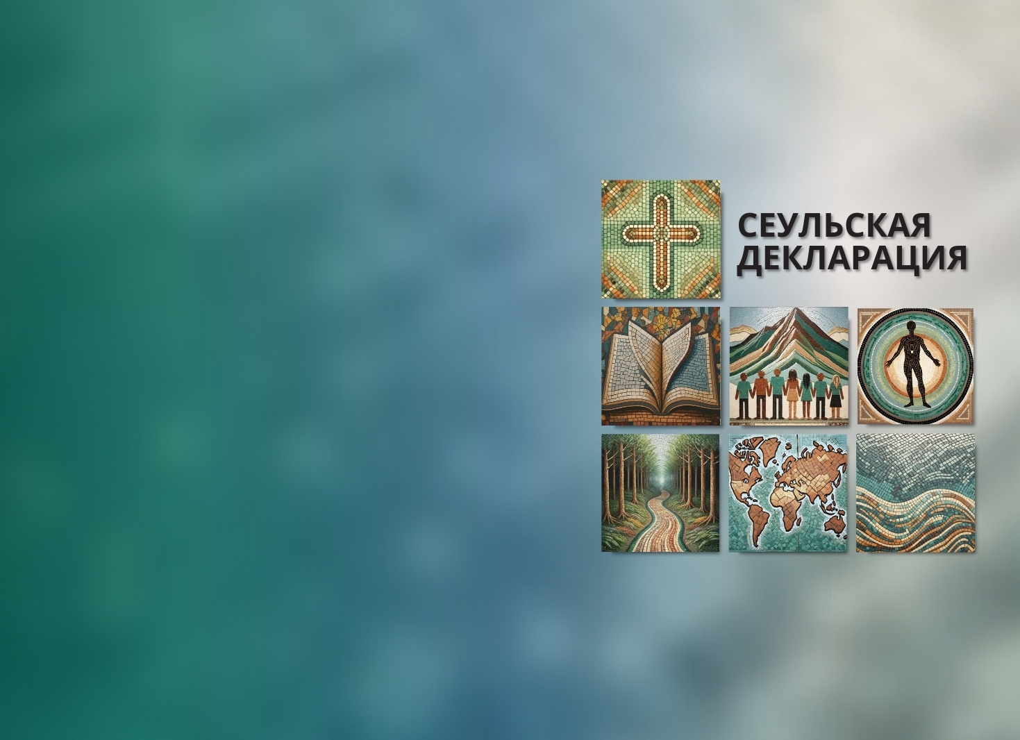 Сеул на Неве: реально ли создать 15-минутный город в Петербурге