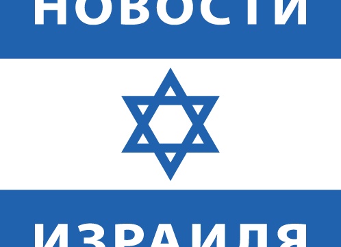 📰 Новости