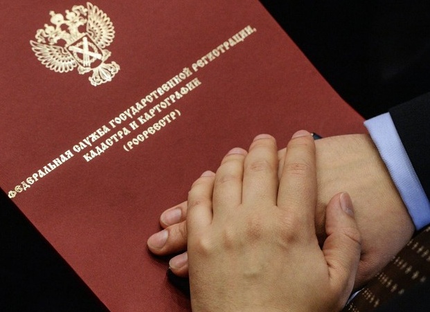 В Росреестре назвали город с самым длинным названием в России