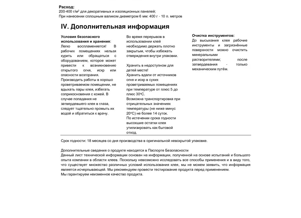 «Их приходится выкуривать»: что держит ВСУ в Часовом Яре и как ВС РФ изгоняют врага из города