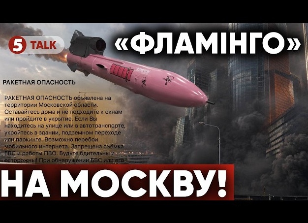 «Укройтесь в помещениях»: ракетная угроза объявлена в Орловской области