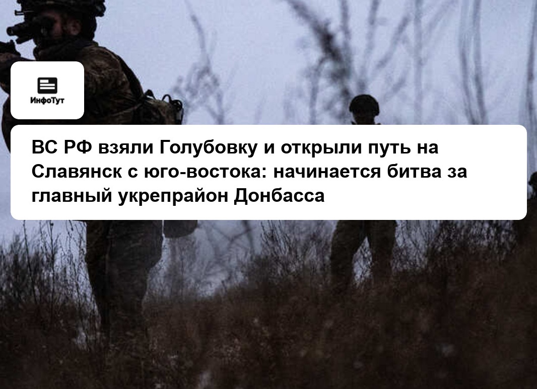 ВС России поразили штаб подразделения иностранных наёмников в районе города Николаева