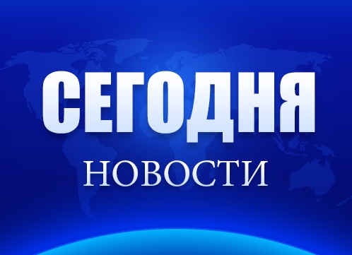 📰 Новости