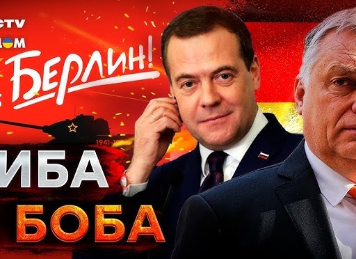 Зеленский доигрался? Орбан нанёс ответный удар за «Дружбу» — Венгрия перекрыла Украине газ: что будет дальше