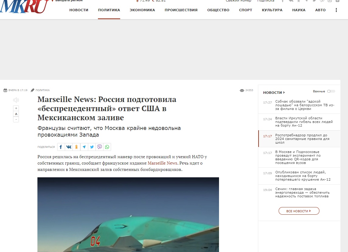 Суд в Москве продлил до 10 июля арест журналисту «Новой газеты» Ролдугину