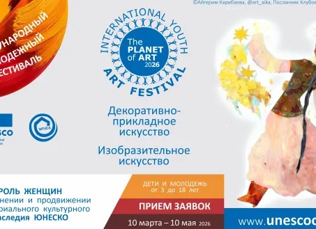 День молодёжи — 2026: не просто праздник, а настоящая витрина молодёжных инициатив