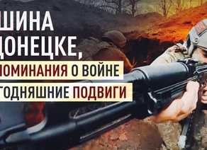 Тишина как ценность: жизнь Донецка возвращается в привычный ритм